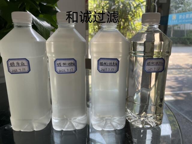 醋澄清膜過濾-食品飲料過濾設(shè)備