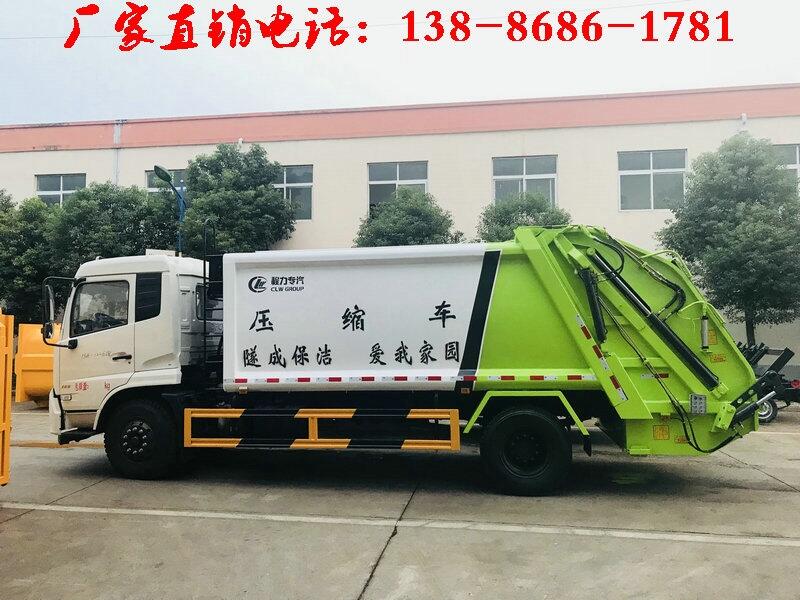 推薦：呂梁東風小型 4立方環(huán)衛(wèi)垃圾車圖片價格