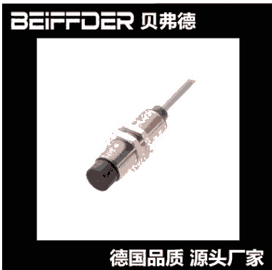 图尔克TURCK电感式传感器，NI20NF-CP40-VP4X2，倍加福P+F接近开关，BEIFFD