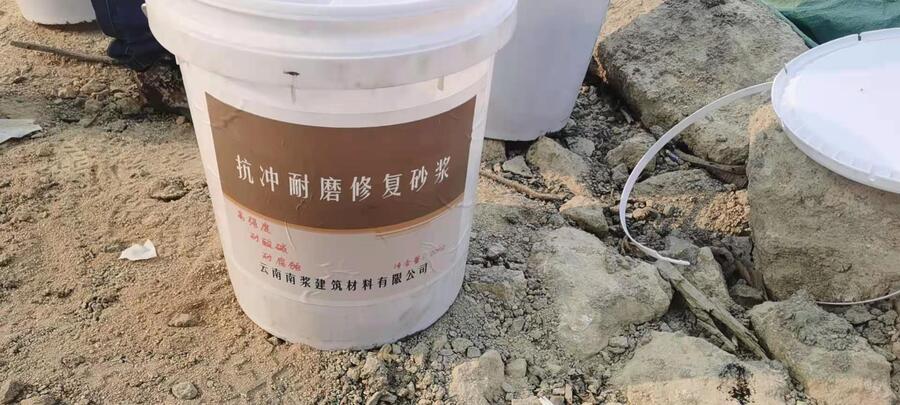 抗沖耐腐蝕環(huán)氧聚合物修補砂漿