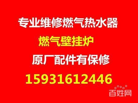 廊坊市大有采暖设备安装工程有限公司