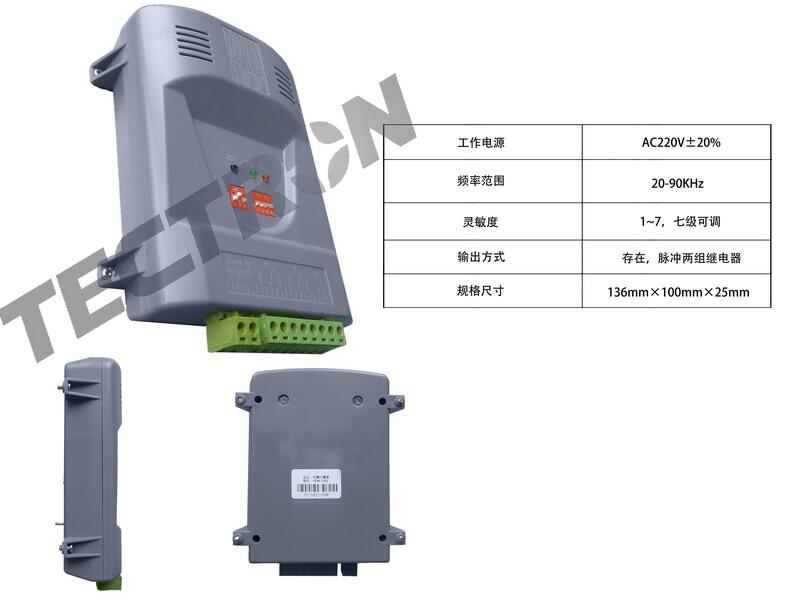 车辆检测器