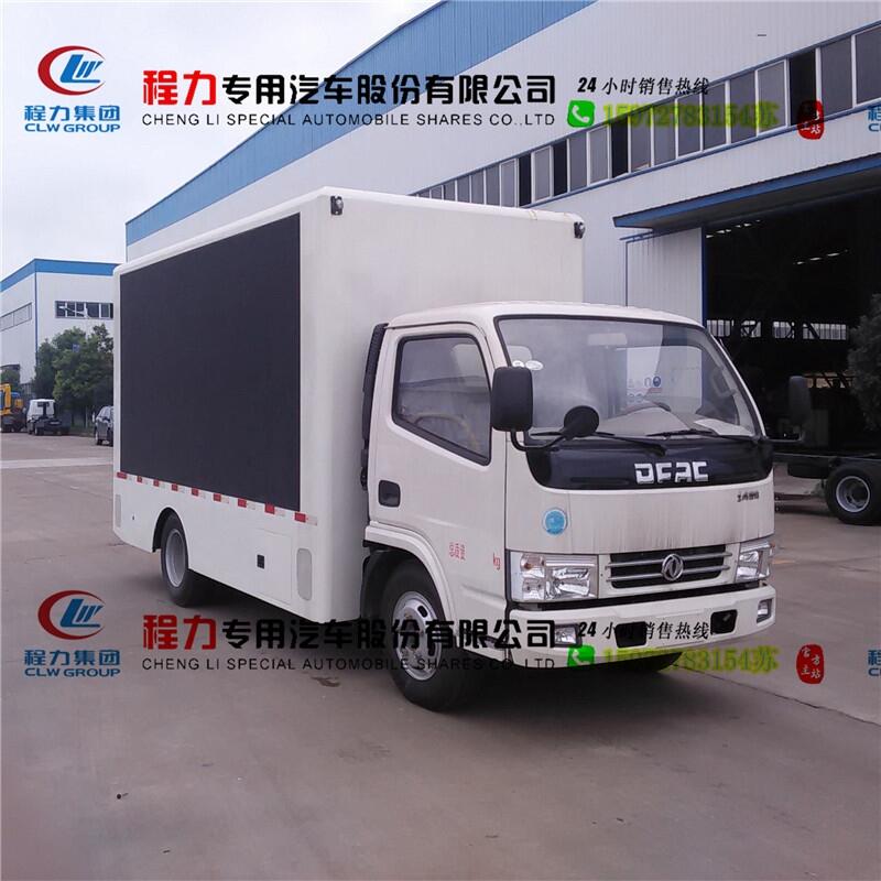 湖北程力專(zhuān)用汽車(chē) 東風(fēng)多利卡小型LED廣告宣傳車(chē)廠(chǎng)家直銷(xiāo)