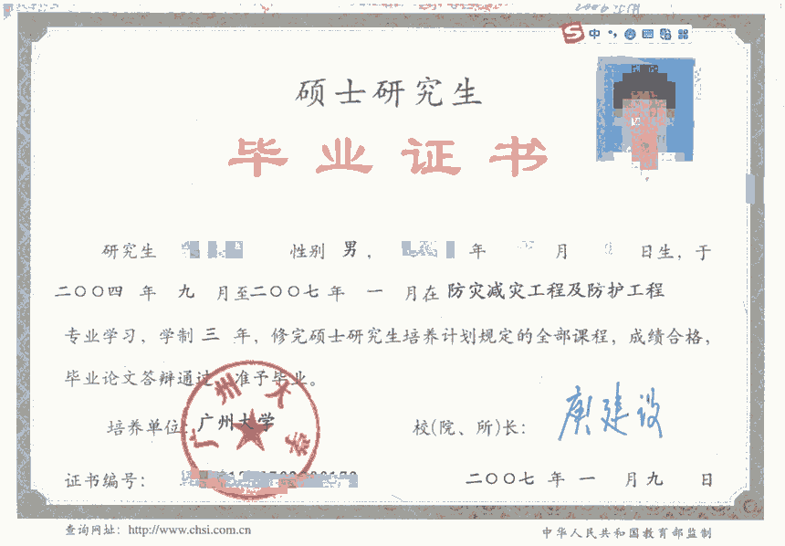 高級防護工程師尋企業(yè)掛靠 華南理工大學(xué)07年碩士筆業(yè) 從事人防設(shè)計經(jīng)歷15年 無社保