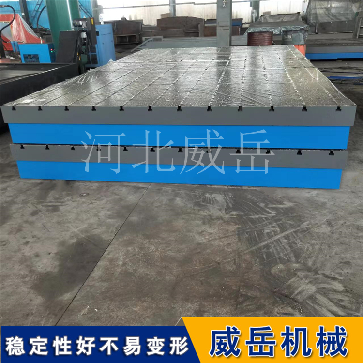 高精度鑄鐵試驗平臺：微觀粗糙度可控