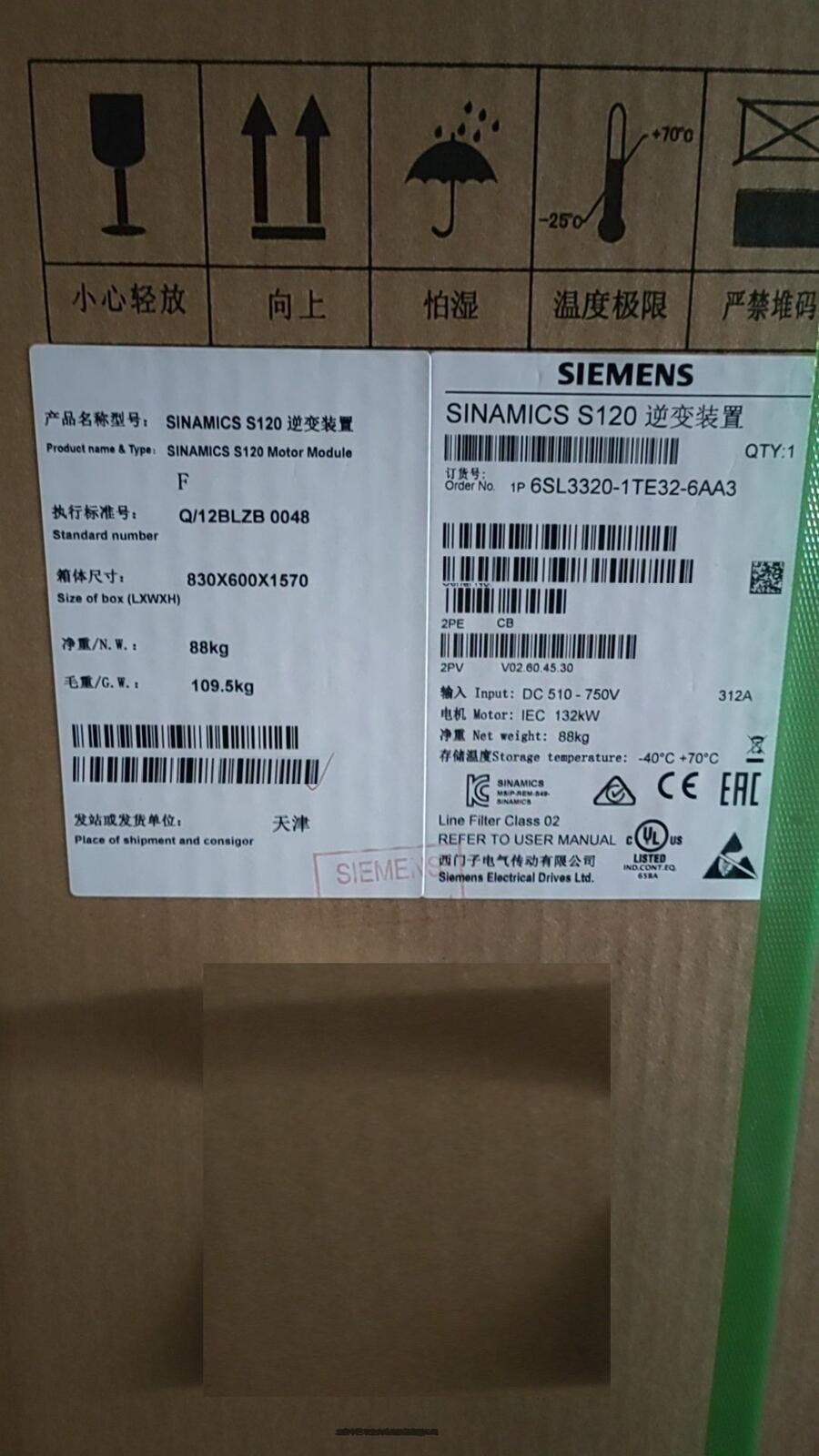 北京Siemens 西門子 S1206SL3330-6TE41-3AA3量大價優(yōu)