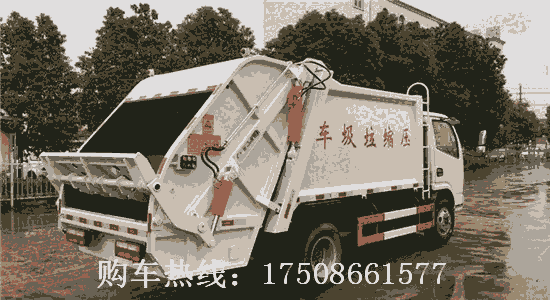 濟(jì)南市8方壓縮式垃圾車(chē)銷(xiāo)售價(jià)格_三輪鉤臂式垃圾車(chē)?yán)?chē)