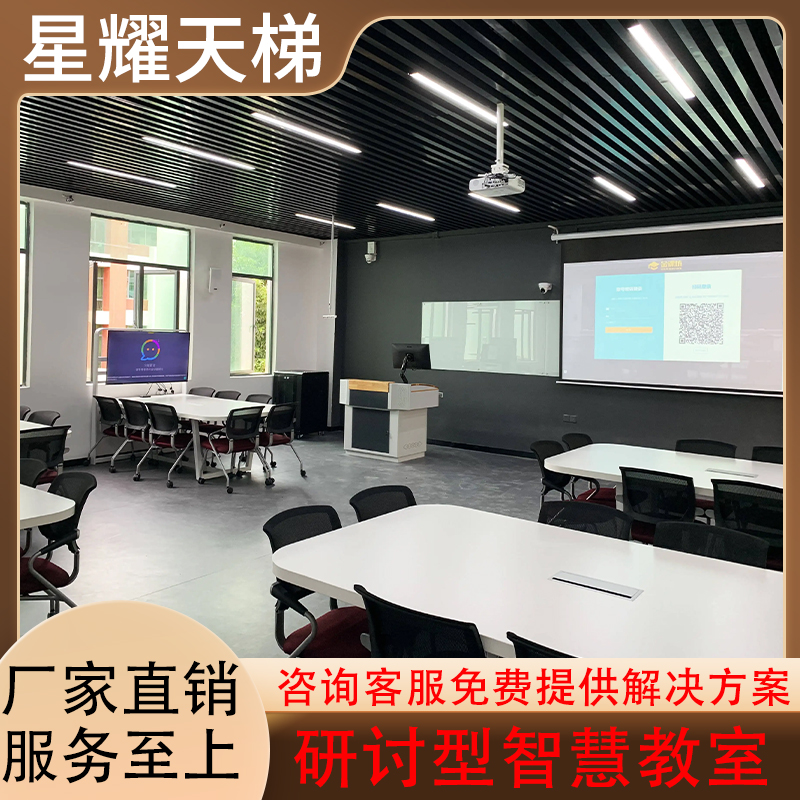 校園研討智慧錄播教室搭建課程制作名師專遞課堂智能跟蹤錄播設(shè)備