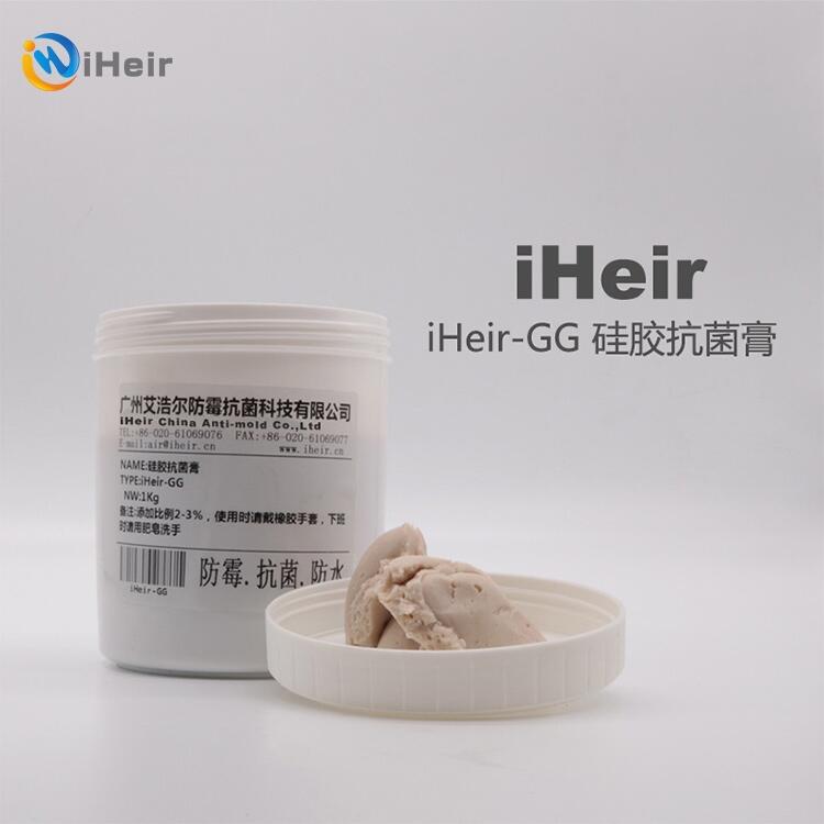 广州艾浩尔iHeir-GG104银离子硅胶抗菌膏  厂家直销