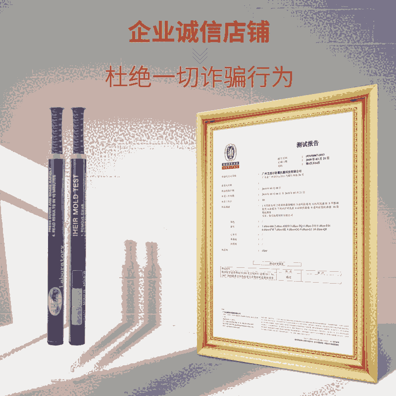 浙江供應(yīng)Test Kit 皮革霉菌測試筆_鞋子霉菌測試筆_家具霉菌測試筆