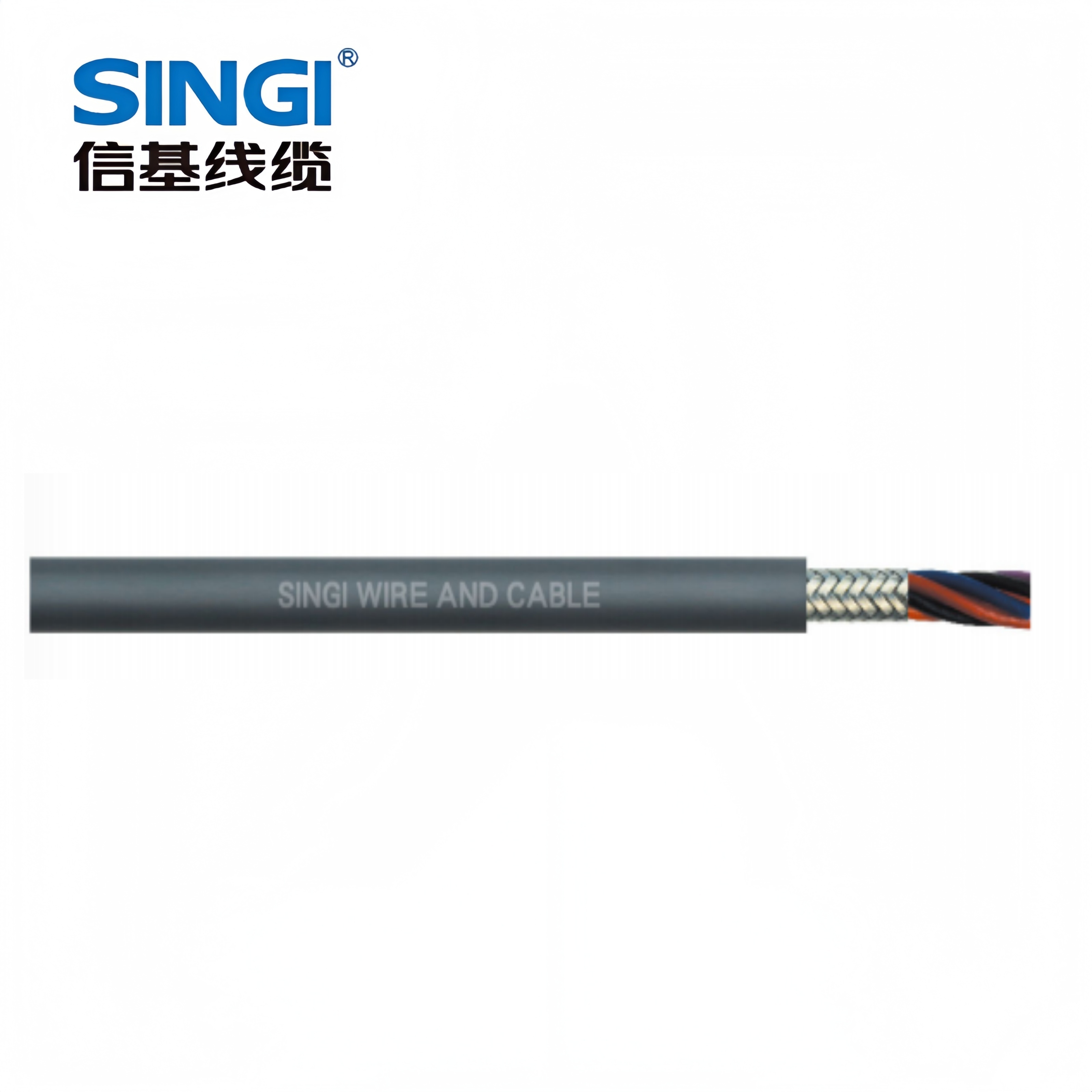 廠家直銷耐彎曲屏蔽電纜各類型號 可定制