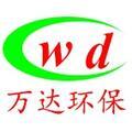 河北萬(wàn)達(dá)環(huán)保設(shè)備有限公司Logo