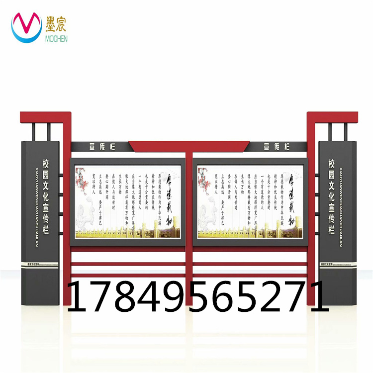 江西南昌宣传栏九江宣传栏 庐山宣传栏制作厂家支撑全国发货