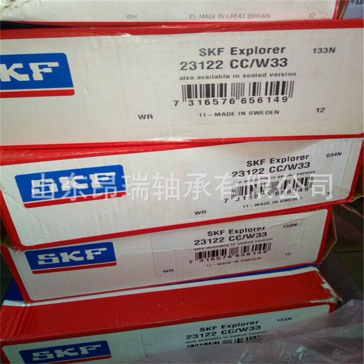 現(xiàn)貨供應(yīng)  23124CC/C3W33    調(diào)心滾子軸承 SKF  23124CC/W33