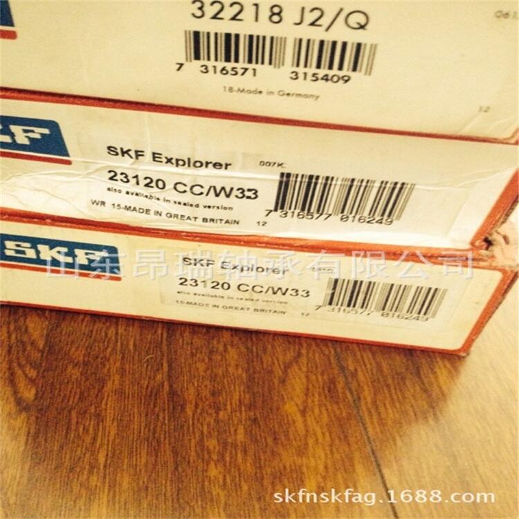 現(xiàn)貨 SKF 調(diào)心滾子軸承  SKF  23120CC/W33