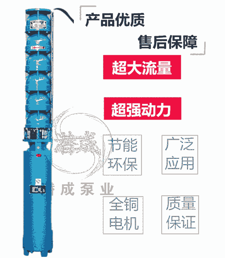 300QJR潜水电泵-150型提水泵-175型提水泵-300型提水泵