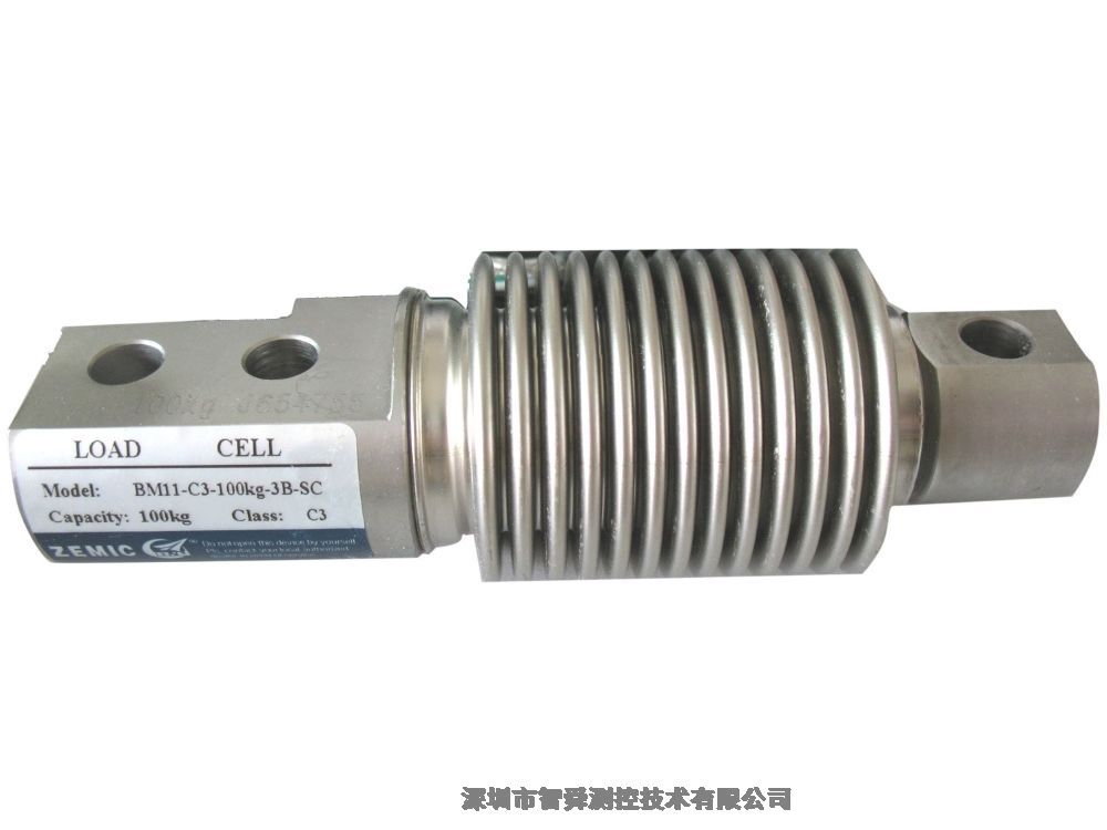  ZEMIC中航電測(cè)傳感器HM11-C3-350kg-3B-SC 波紋管式稱重傳感器皮帶秤 料斗秤傳