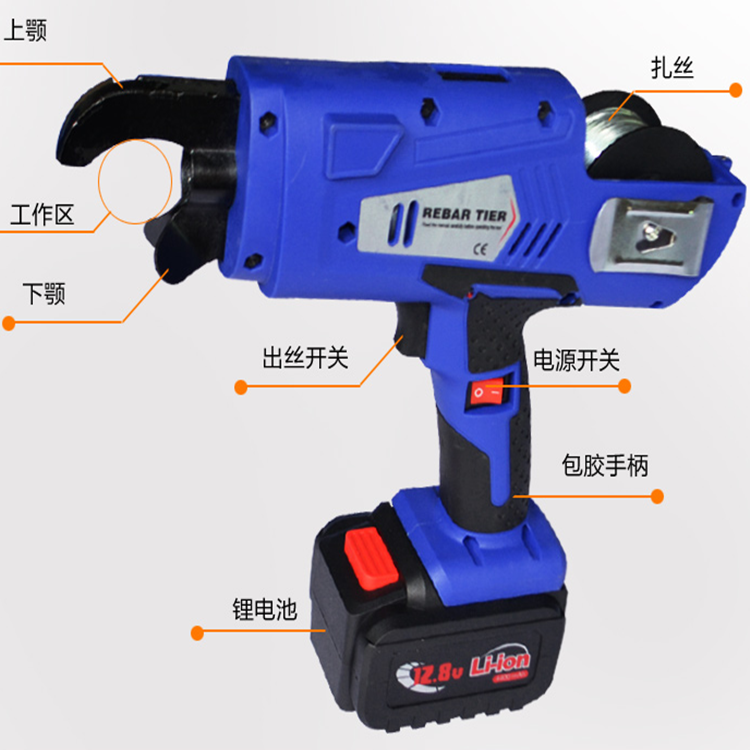 全自動鋼筋捆扎機扎絲機