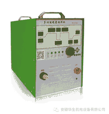 多功能鋁焊機(jī)HS-ADS04