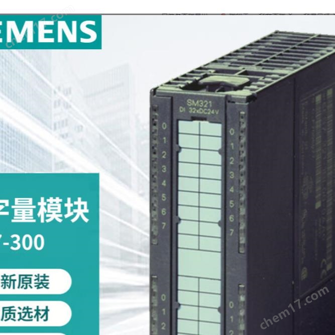 西门子6SL3120-2TE13-0AD0变频器6SL3120-1TE21-0AD0全新