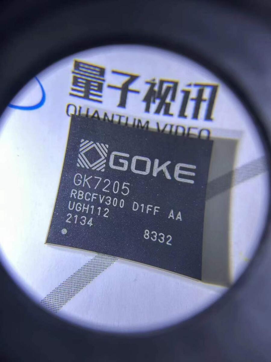 國科GK7205V300可替代海思HI3516EV300高清視頻編碼 提供技術(shù)支持