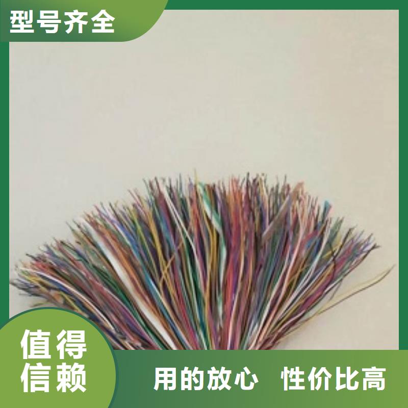 33X1.5mm2WDZ-PTYLH23-鎧裝信號(hào)電纜