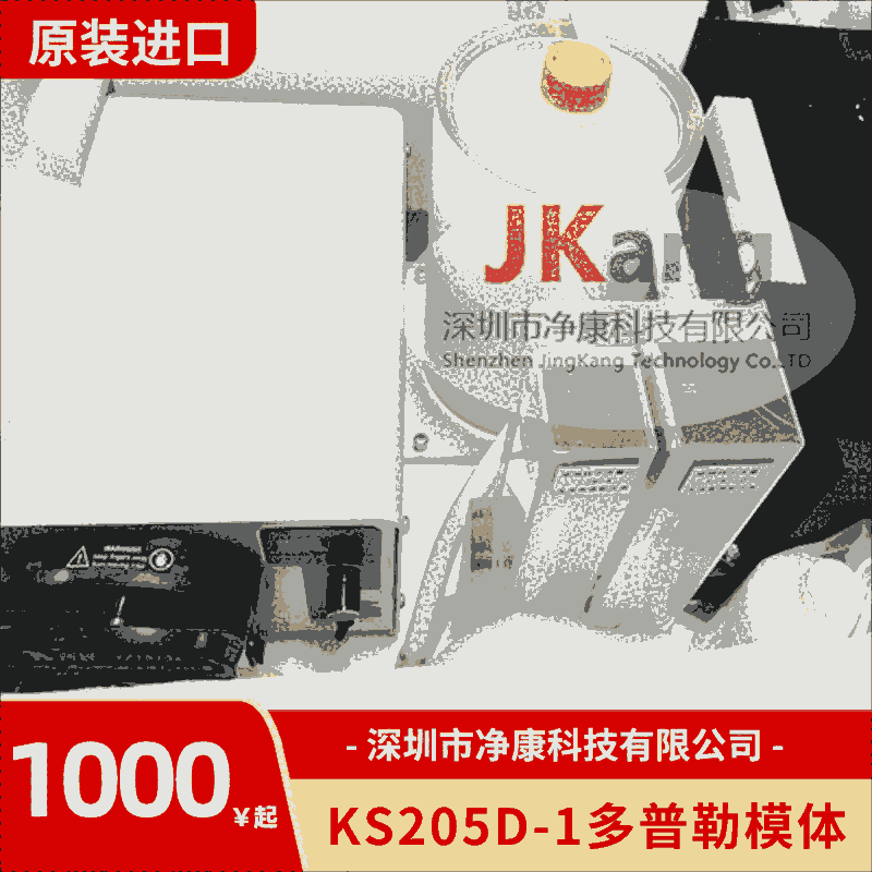 KS205D-1多普勒模體