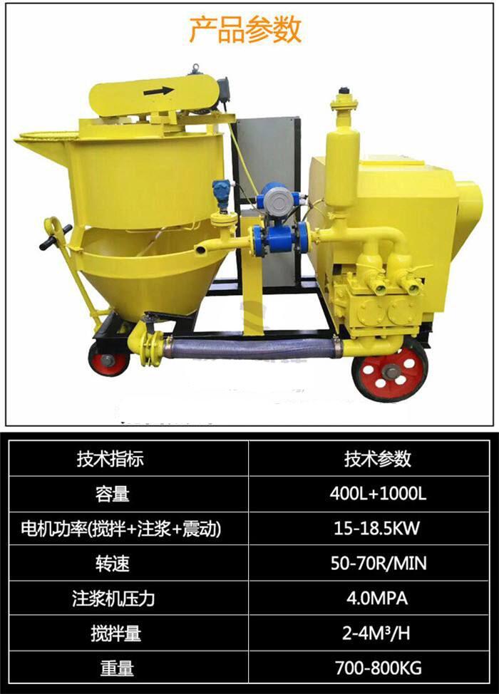 云南隧道襯砌拱頂帶模注漿機(jī)工作原理