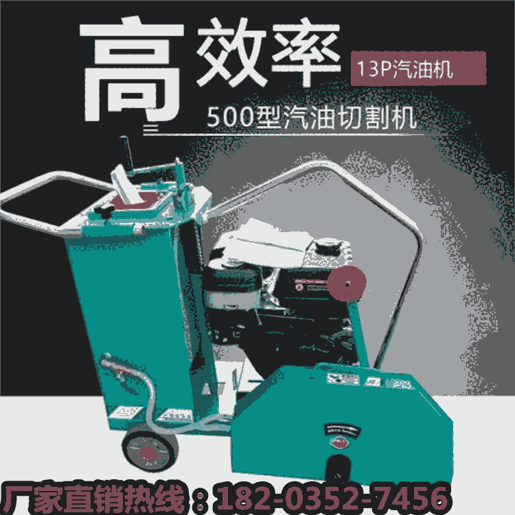 內(nèi)蒙古烏蘭察布 公路刻紋機(jī) 小型混凝土路面刻紋機(jī) 手推式混凝土道路刻紋機(jī)