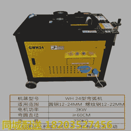 廣西 三輪鋼筋彎弧機(jī) 全自動(dòng)數(shù)控鋼筋彎箍機(jī) 江蘇南通