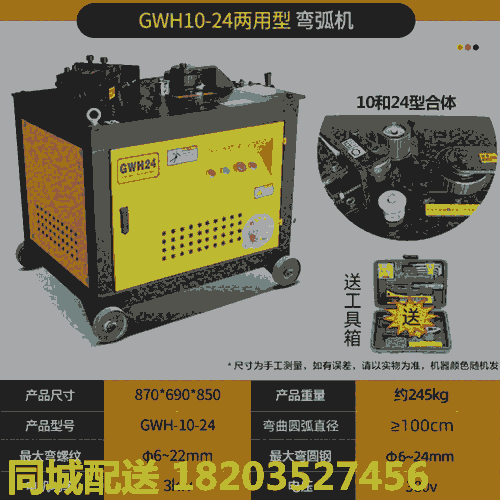 陜西咸陽 小型全自動鋼筋彎弧機 螺旋筋彎弧機全自動 上海