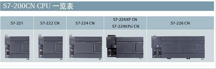 西门子PLC-西门子核心代理