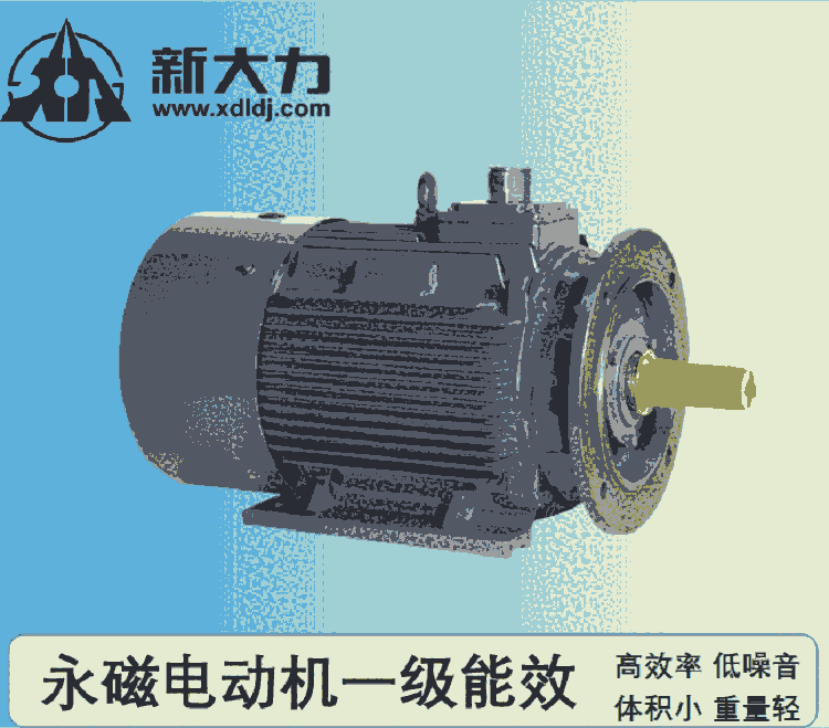 新大力TYCP315M-8-220KW/1500 稀土永磁变频调速电动机