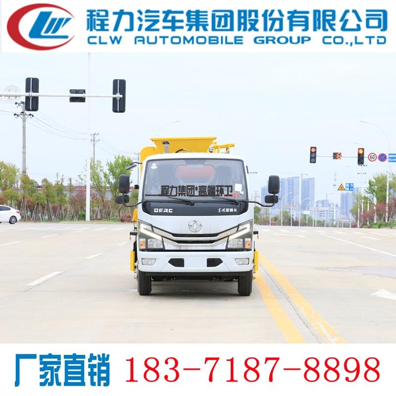 南宁市东风福瑞卡5吨泔水收集车