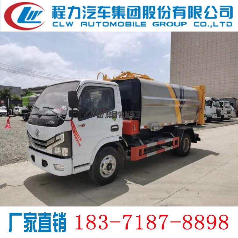 牡丹江市东风5吨厨余转运车