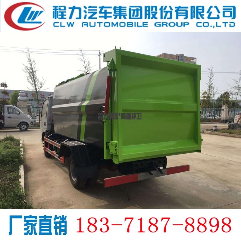 株洲市东风福瑞卡7方厨余转运车