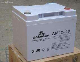 艾默科(AMERCOM)蓄电池AM12-70Ah 12V70AH船舶专用勘探矿用机柜专用