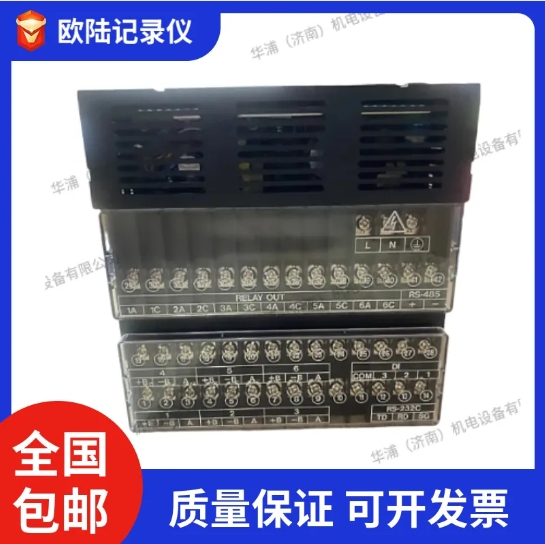 神港無紙記錄儀數(shù)據(jù)可視化節(jié)能環(huán)保