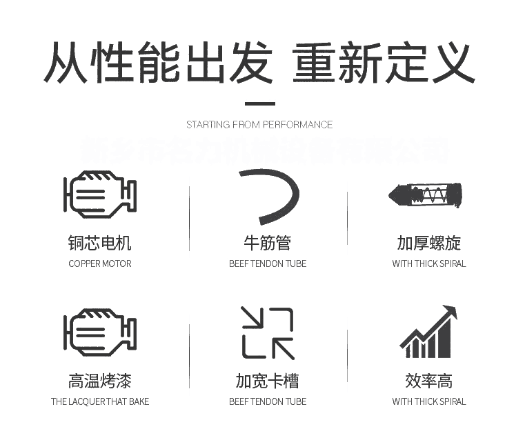 新一代小型吸糧機烤漆式的軟管吸糧機家用電動式抽糧機