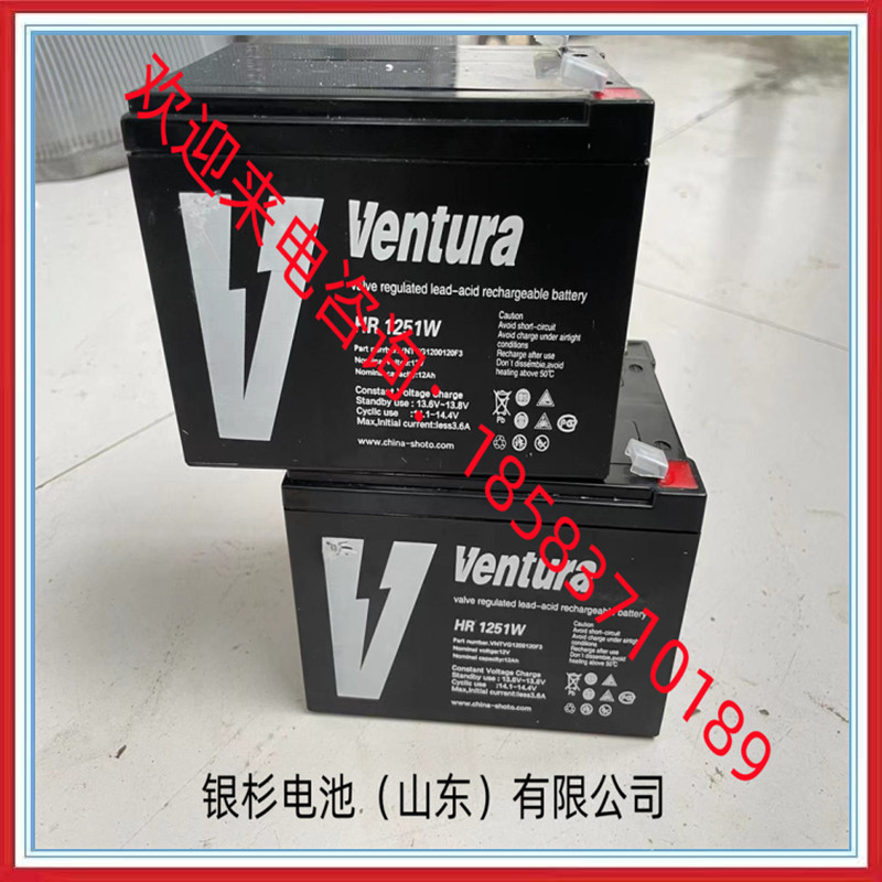 哈萨克斯坦 Ventura蓄电池GPL12-55 12V55AH 阀控式铅酸胶体电池