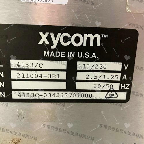 XYCOM XCME-540