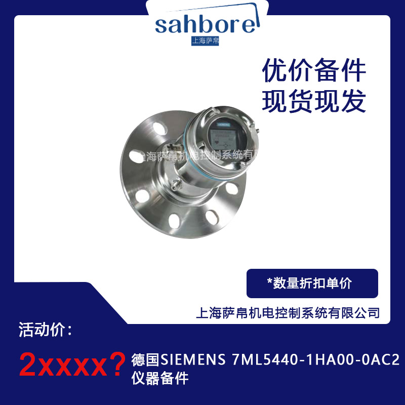 德国 SIEMENS 7ML5440-1HA00-0AC2 仪器备件议价