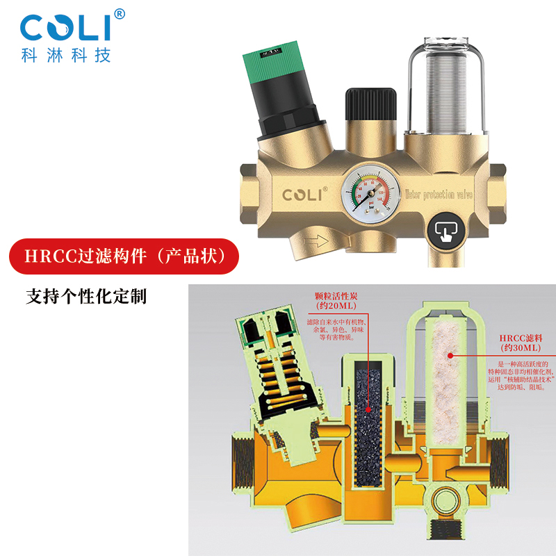 科淋hrcc阻垢濾芯，可以適配開(kāi)水器，熱水器，洗碗機(jī)，咖啡機(jī)