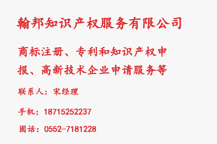 蚌埠高企認定怎么做？蚌埠哪家代理公司做高企申報好？