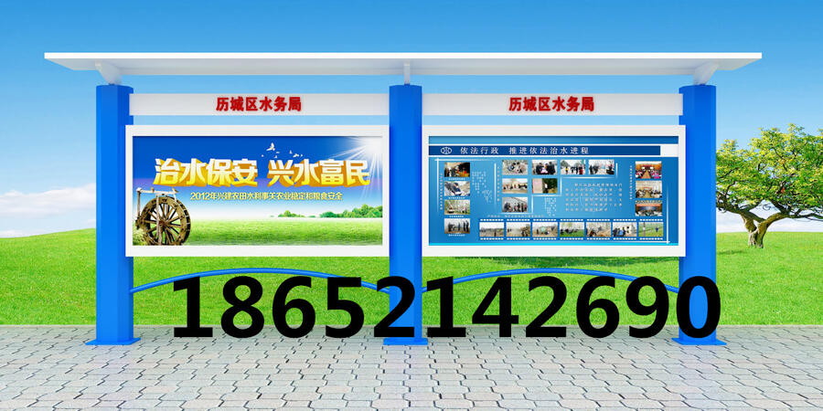 山東濱州宣傳欄仟譽標牌廠家直銷戶外標牌校園宣傳欄企業(yè)宣傳欄