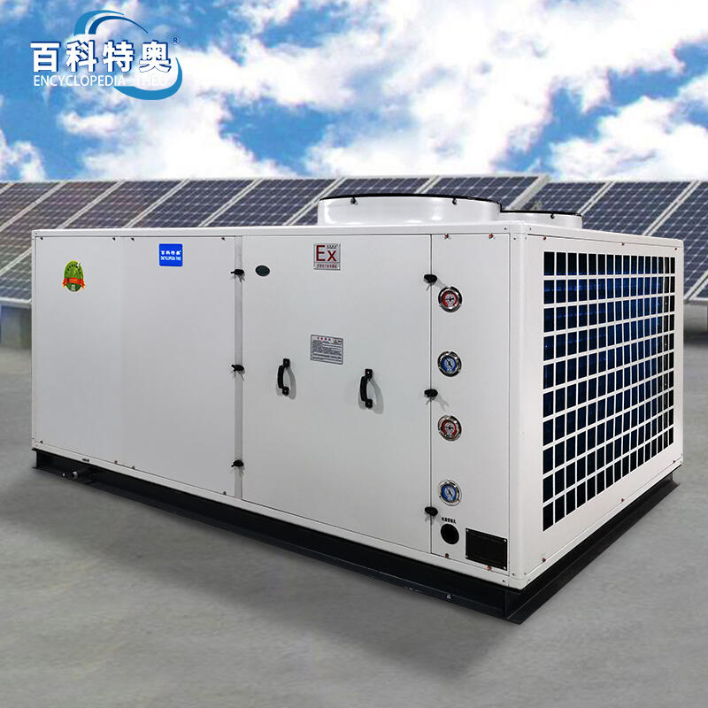 130匹防爆空調(diào)BLF300制冷量300kw