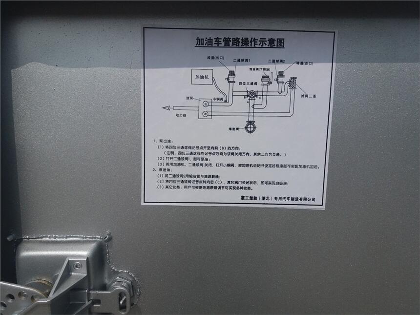 廣靈豪沃半掛運(yùn)油車廠家