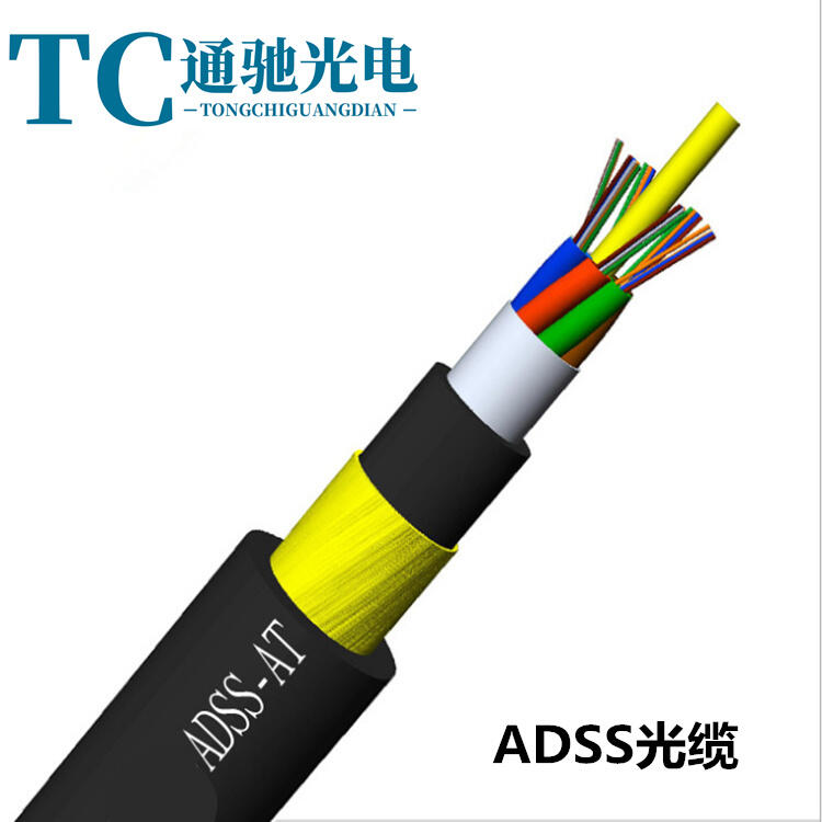 江西ADSS-24B1-200-AT值得信賴風電光纜光纜的特點