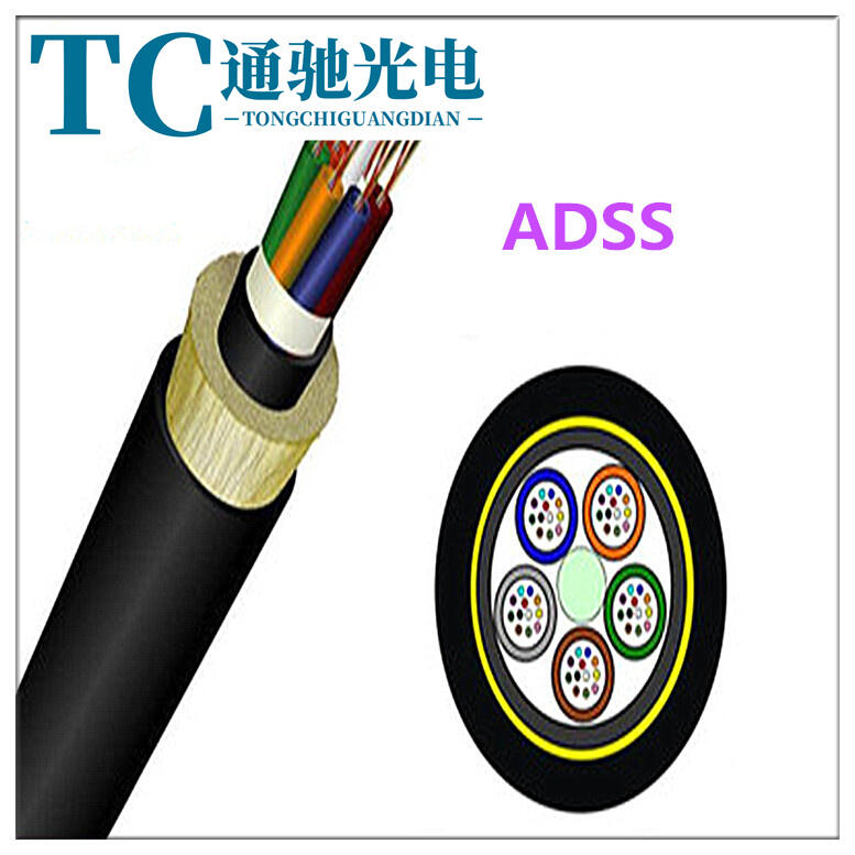 河南ADSS-24B1-400-AT值得信賴國網(wǎng)光纜光纖是什么