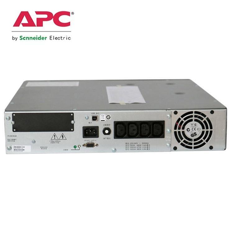 APC SUA1500R2ICH APCups電源1500W參數(shù)價(jià)格 上?？偞砩? onerror=